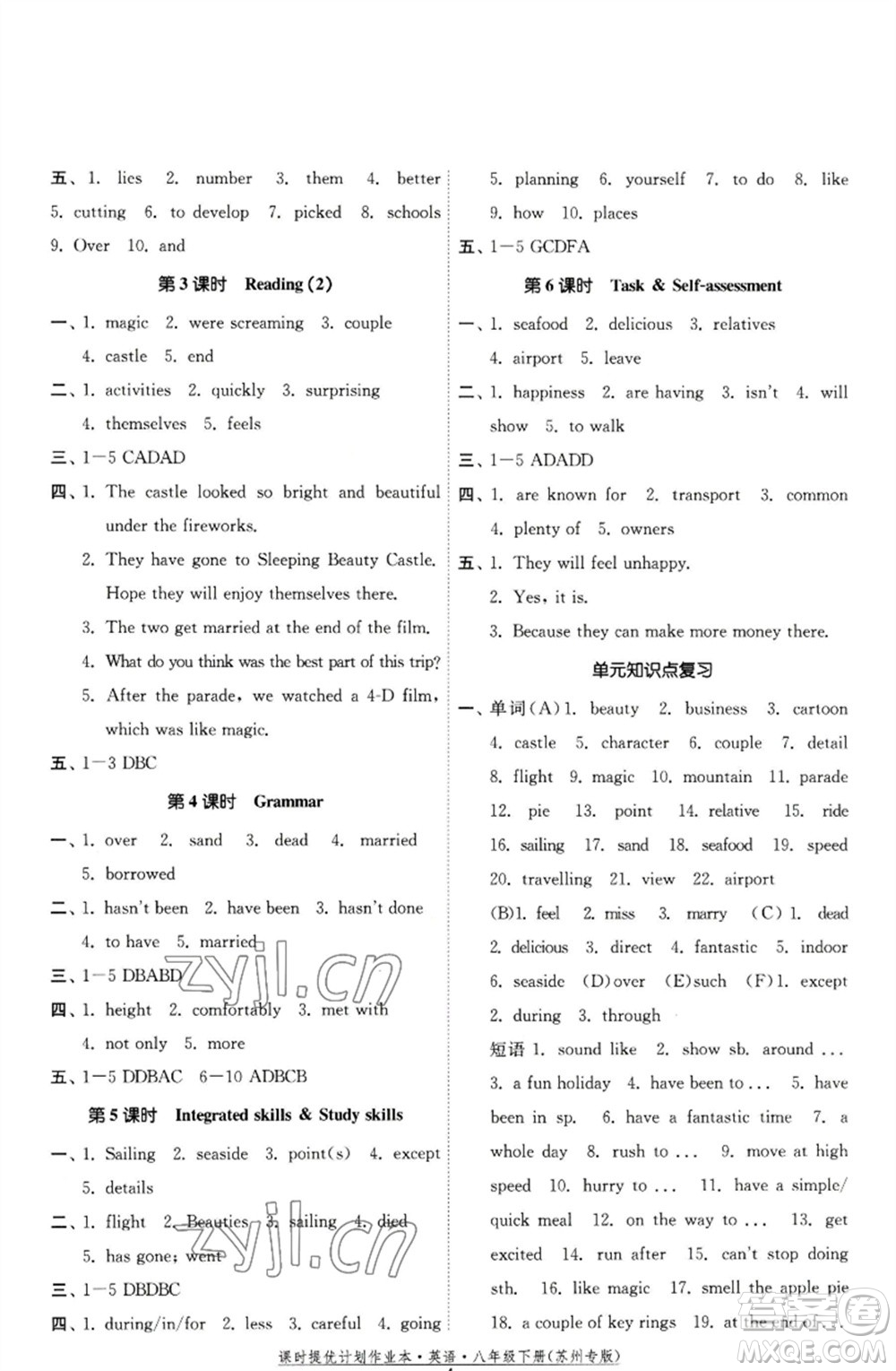 福建人民出版社2023課時提優(yōu)計劃作業(yè)本八年級英語下冊譯林版蘇州專版參考答案