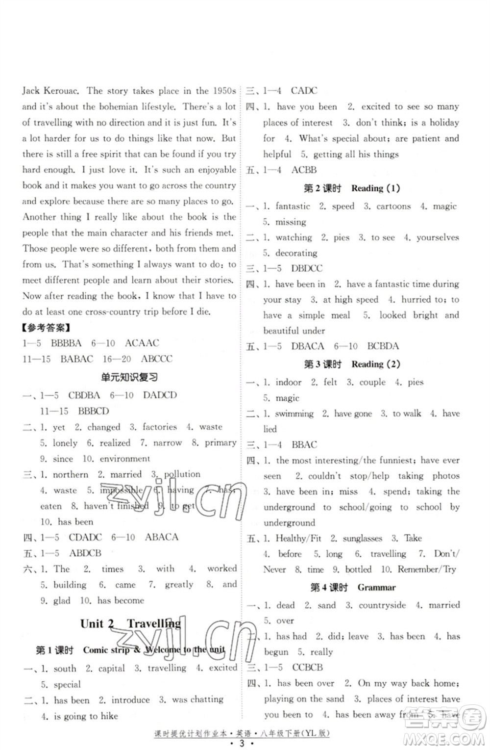 福建人民出版社2023課時(shí)提優(yōu)計(jì)劃作業(yè)本八年級(jí)英語(yǔ)下冊(cè)譯林版參考答案