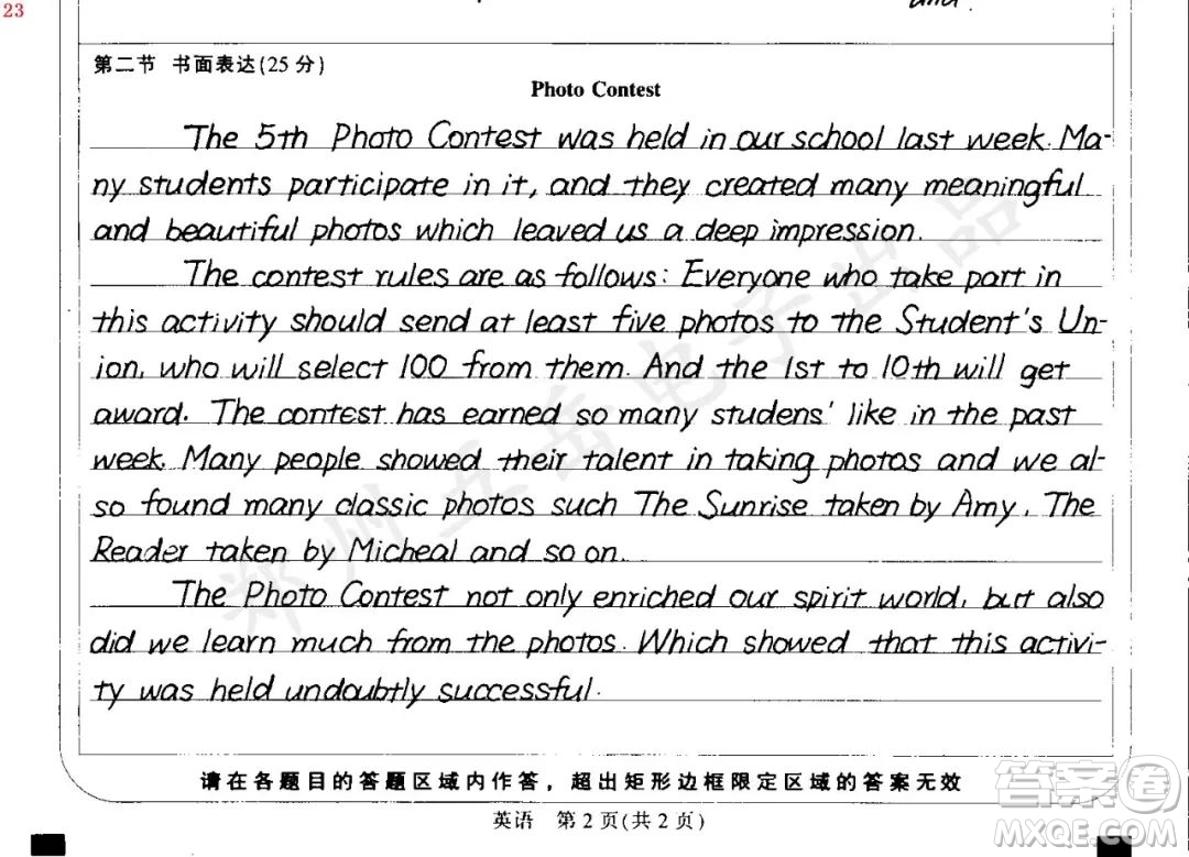 Photo Contest英語報(bào)道英語作文 關(guān)于Photo Contest英語報(bào)道的英語作文