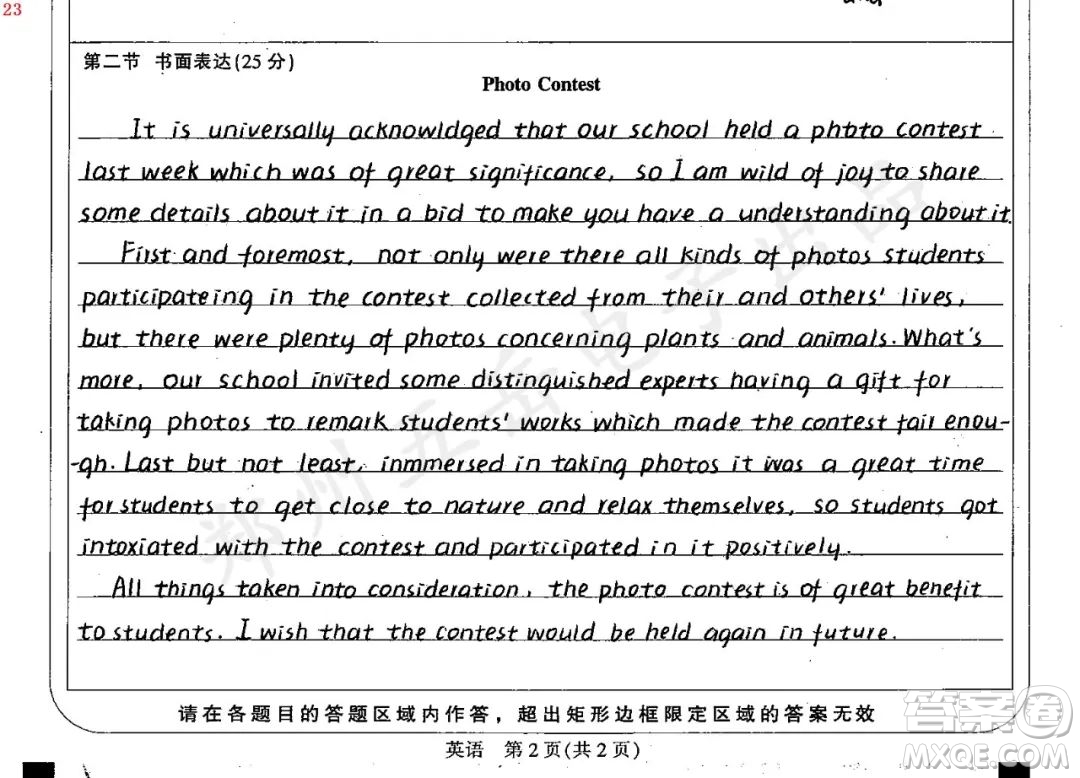 Photo Contest英語報(bào)道英語作文 關(guān)于Photo Contest英語報(bào)道的英語作文