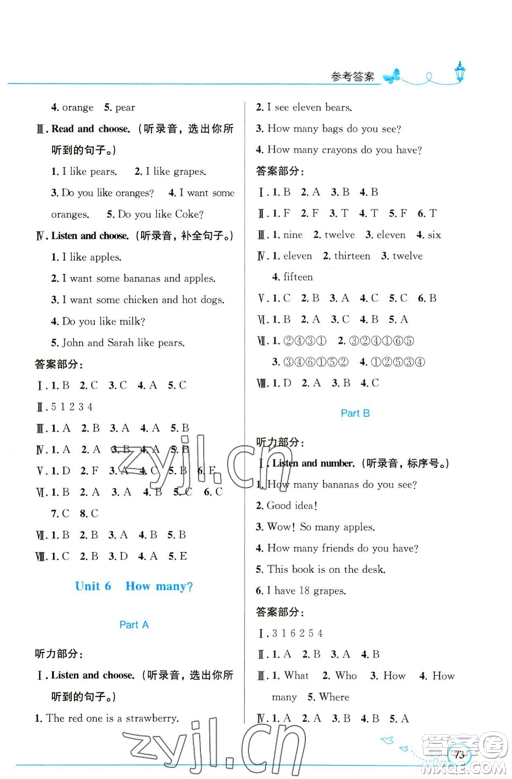 人民教育出版社2023小學同步測控優(yōu)化設計三年級英語下冊人教PEP版三起精編版參考答案