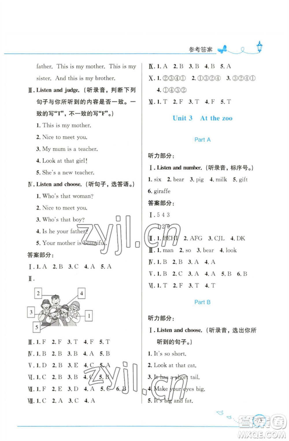 人民教育出版社2023小學(xué)同步測控優(yōu)化設(shè)計(jì)三年級英語下冊人教PEP版三起福建專版參考答案