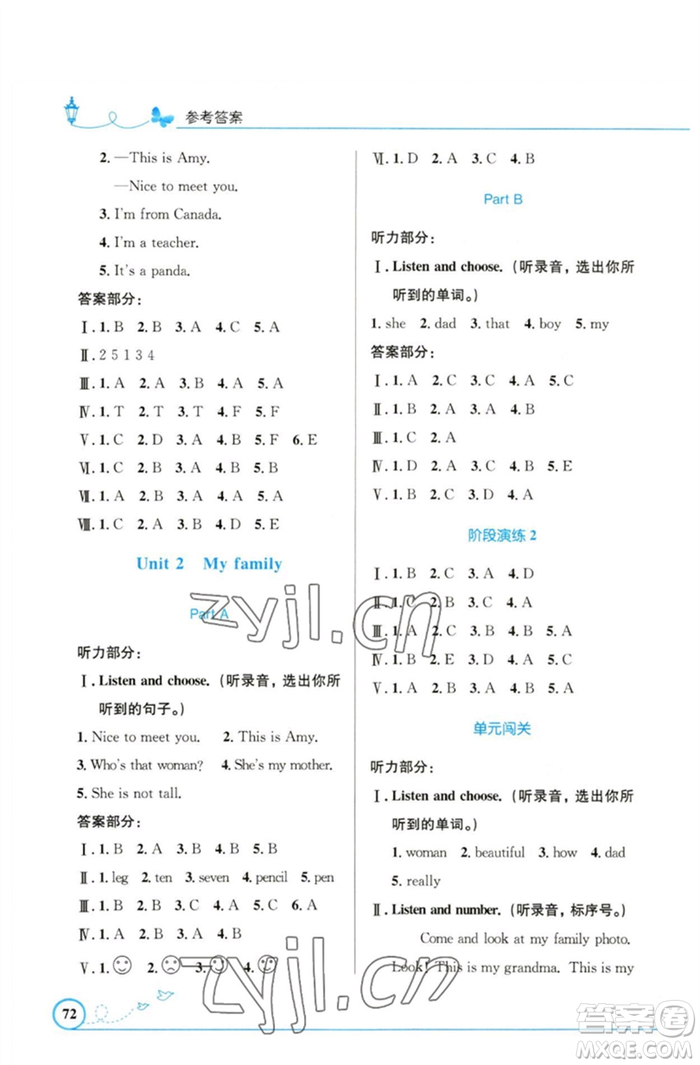 人民教育出版社2023小學(xué)同步測控優(yōu)化設(shè)計(jì)三年級英語下冊人教PEP版三起福建專版參考答案