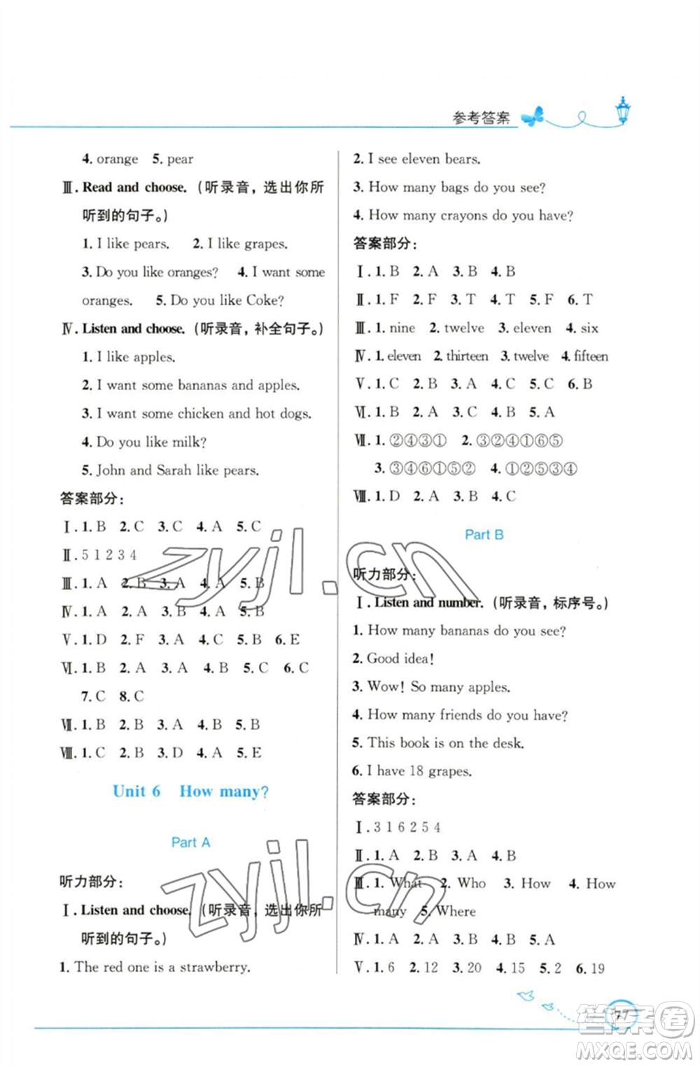 人民教育出版社2023小學(xué)同步測控優(yōu)化設(shè)計(jì)三年級英語下冊人教PEP版三起福建專版參考答案