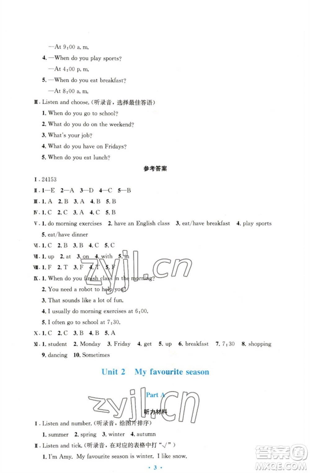 人民教育出版社2023小學(xué)同步測(cè)控優(yōu)化設(shè)計(jì)五年級(jí)英語(yǔ)下冊(cè)人教PEP版三起增強(qiáng)版參考答案