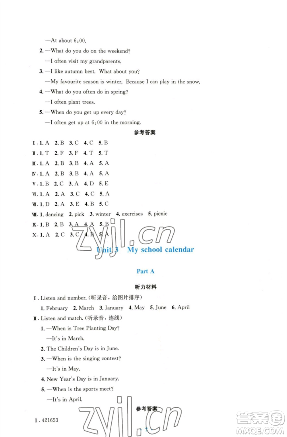 人民教育出版社2023小學(xué)同步測(cè)控優(yōu)化設(shè)計(jì)五年級(jí)英語(yǔ)下冊(cè)人教PEP版三起增強(qiáng)版參考答案