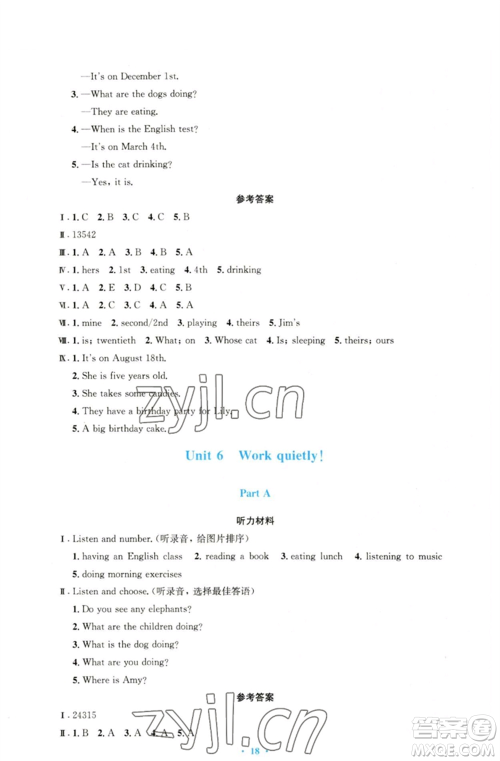 人民教育出版社2023小學(xué)同步測(cè)控優(yōu)化設(shè)計(jì)五年級(jí)英語(yǔ)下冊(cè)人教PEP版三起增強(qiáng)版參考答案