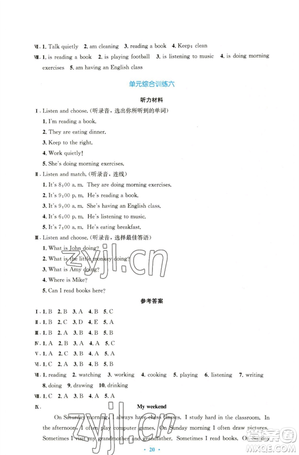 人民教育出版社2023小學(xué)同步測(cè)控優(yōu)化設(shè)計(jì)五年級(jí)英語(yǔ)下冊(cè)人教PEP版三起增強(qiáng)版參考答案