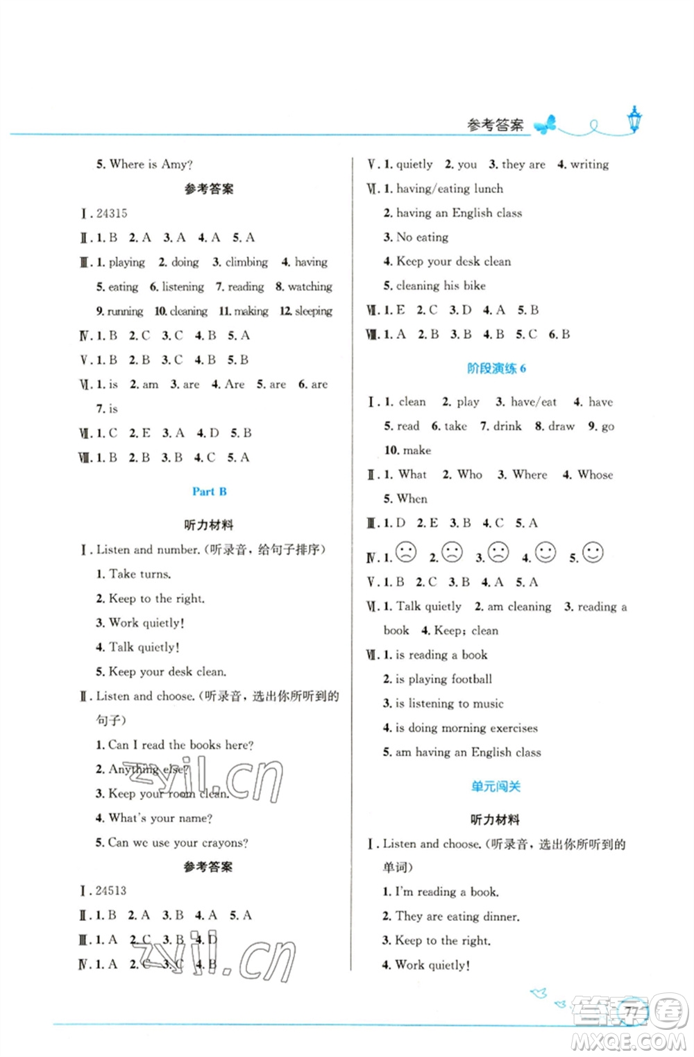 人民教育出版社2023小學(xué)同步測控優(yōu)化設(shè)計五年級英語下冊人教PEP版精編版參考答案