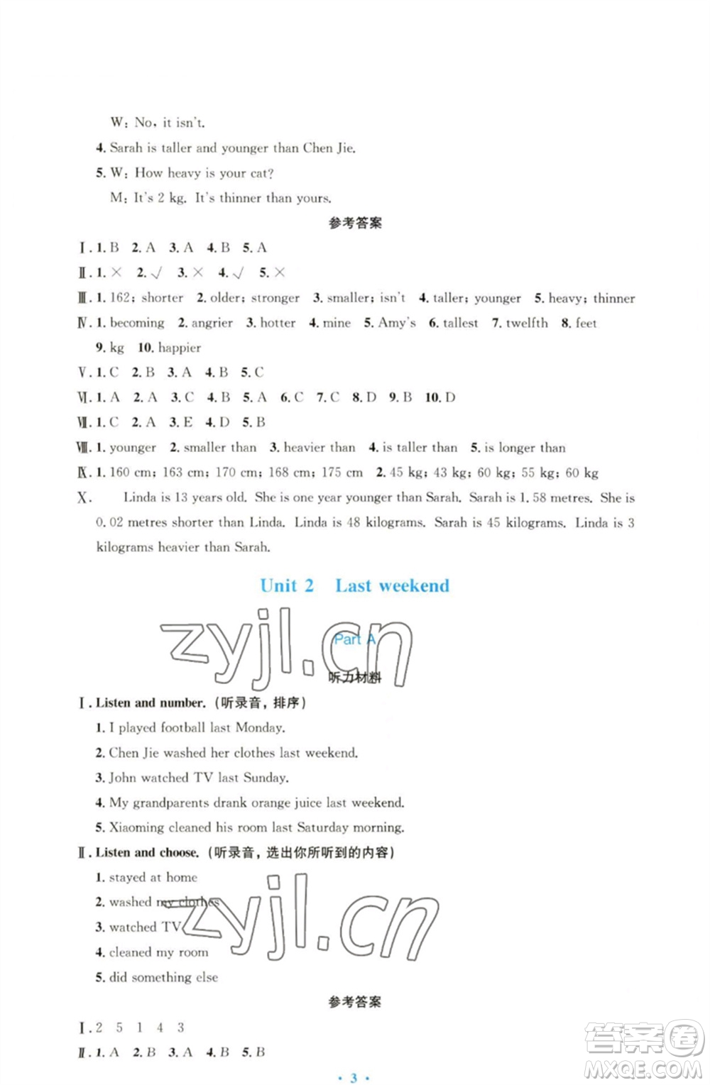 人民教育出版社2023小學(xué)同步測控優(yōu)化設(shè)計六年級英語下冊人教PEP版三起增強(qiáng)版參考答案