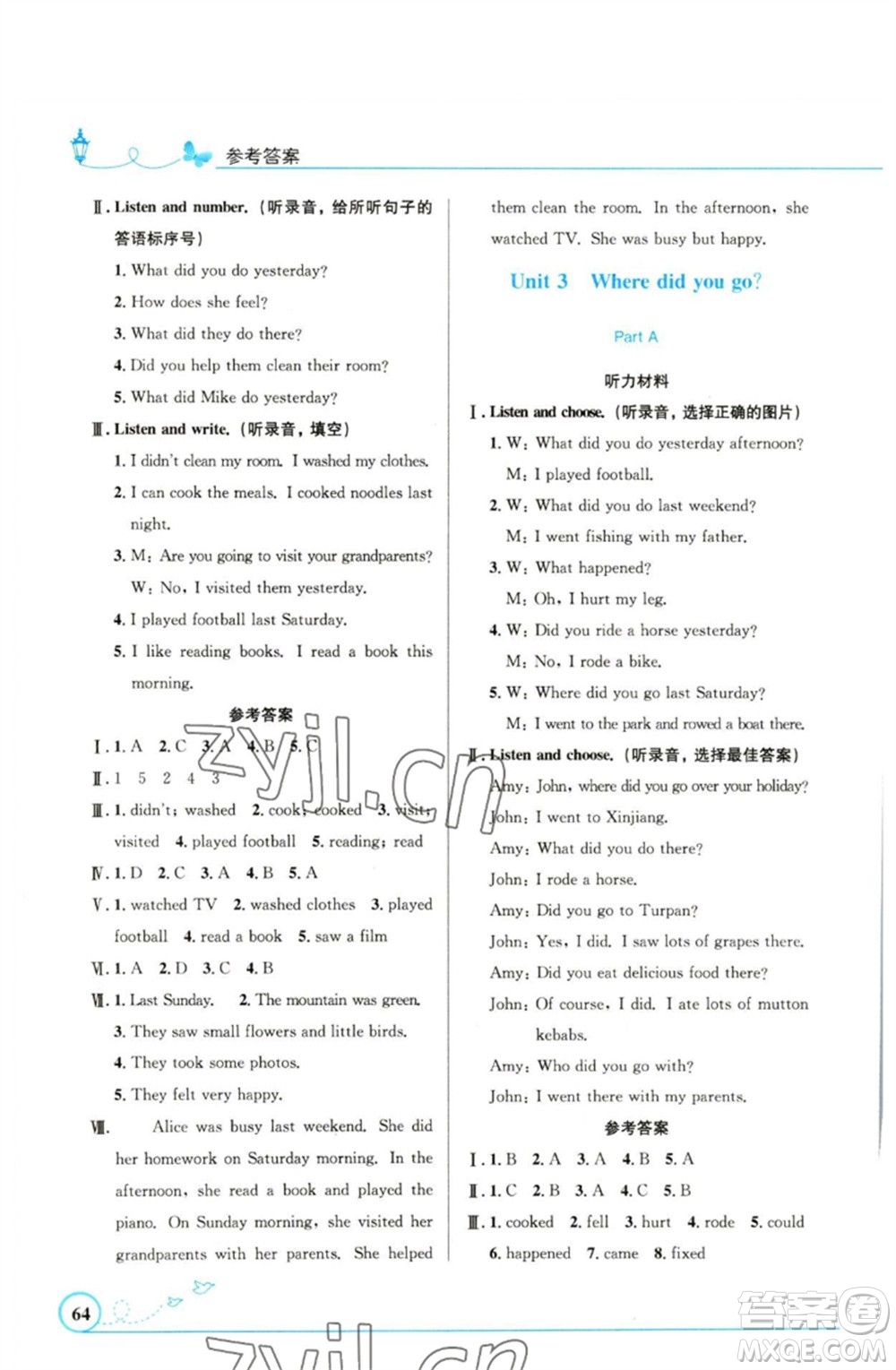 人民教育出版社2023小學(xué)同步測控優(yōu)化設(shè)計(jì)六年級英語下冊人教PEP版精編版參考答案
