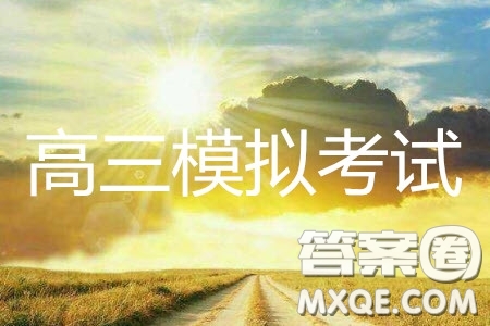 2023武威金太陽2月聯(lián)考23320C語文試卷答案