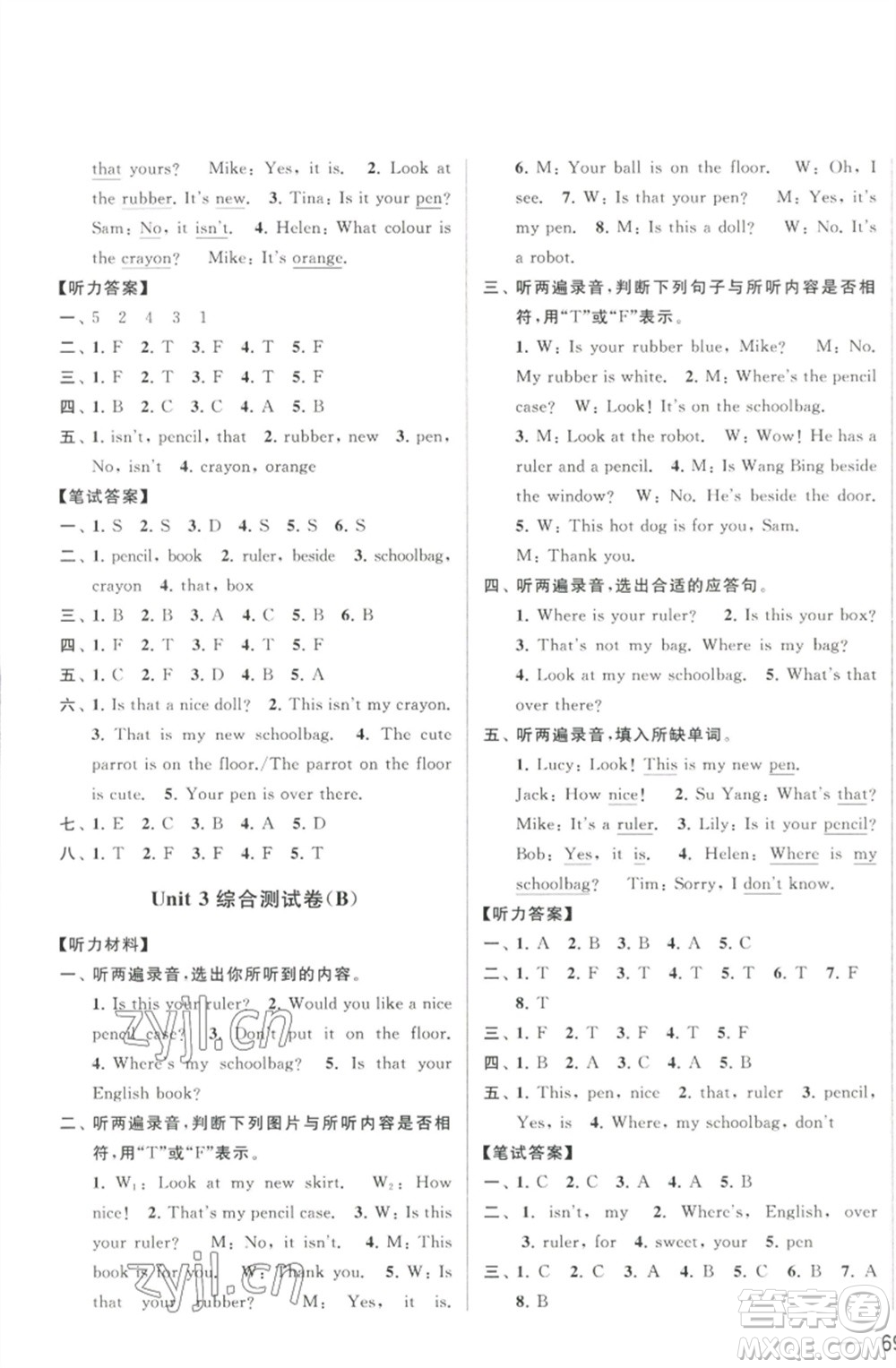 北京教育出版社2023春季亮點給力大試卷三年級英語下冊譯林版參考答案
