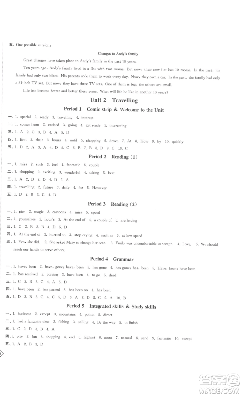 延邊大學(xué)出版社2023輕松一典輕松作業(yè)本八年級英語下冊江蘇版答案