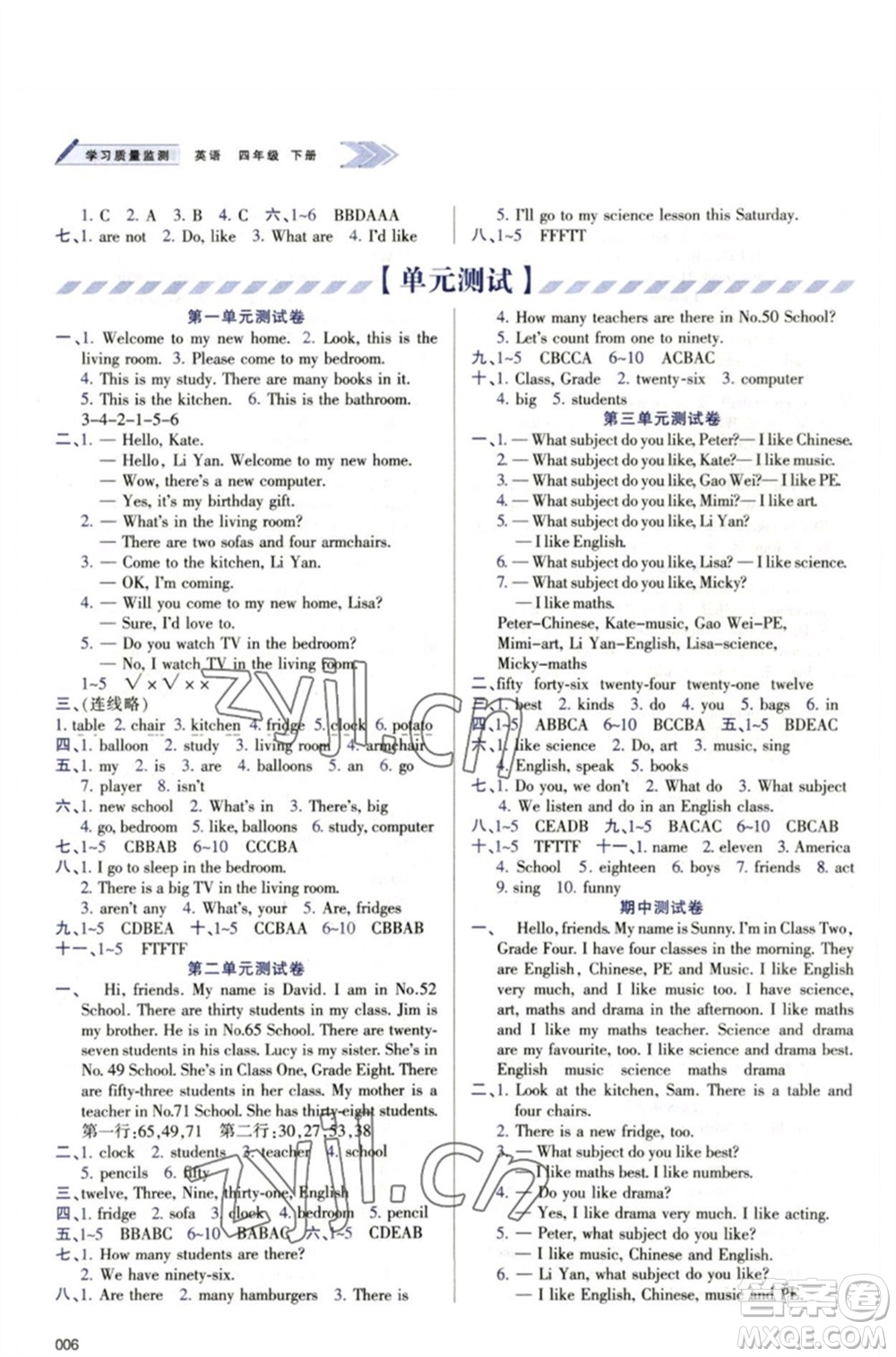 天津教育出版社2023學(xué)習(xí)質(zhì)量監(jiān)測四年級英語下冊人教版參考答案