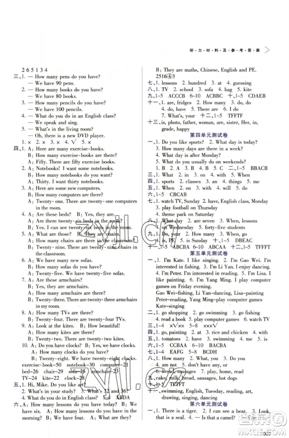 天津教育出版社2023學(xué)習(xí)質(zhì)量監(jiān)測四年級英語下冊人教版參考答案