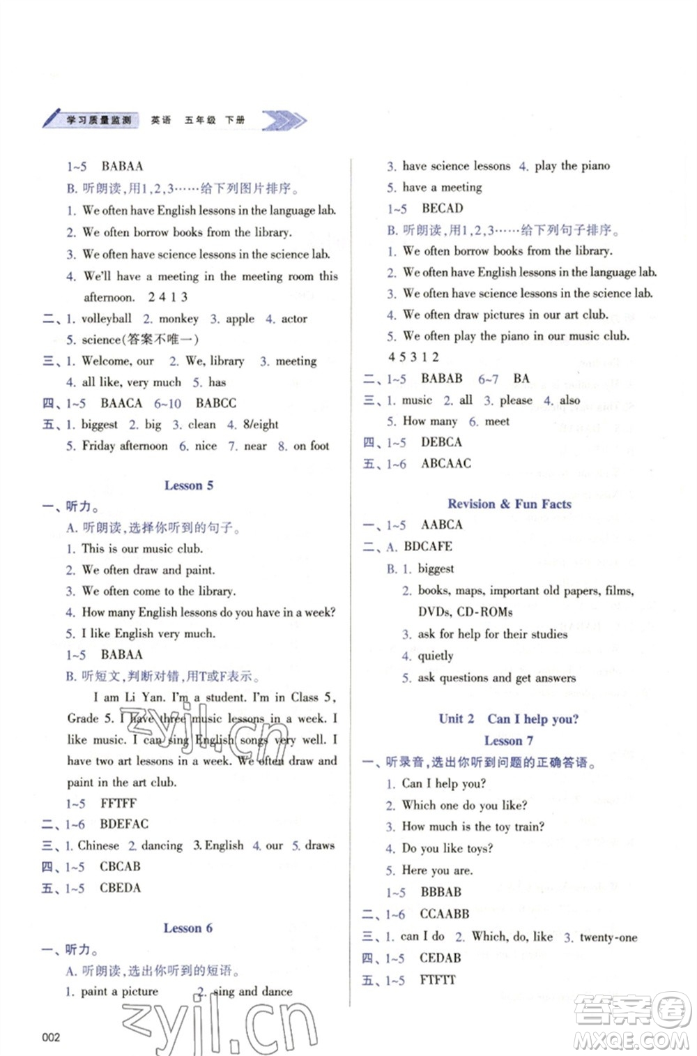 天津教育出版社2023學(xué)習(xí)質(zhì)量監(jiān)測(cè)五年級(jí)英語下冊(cè)人教版參考答案
