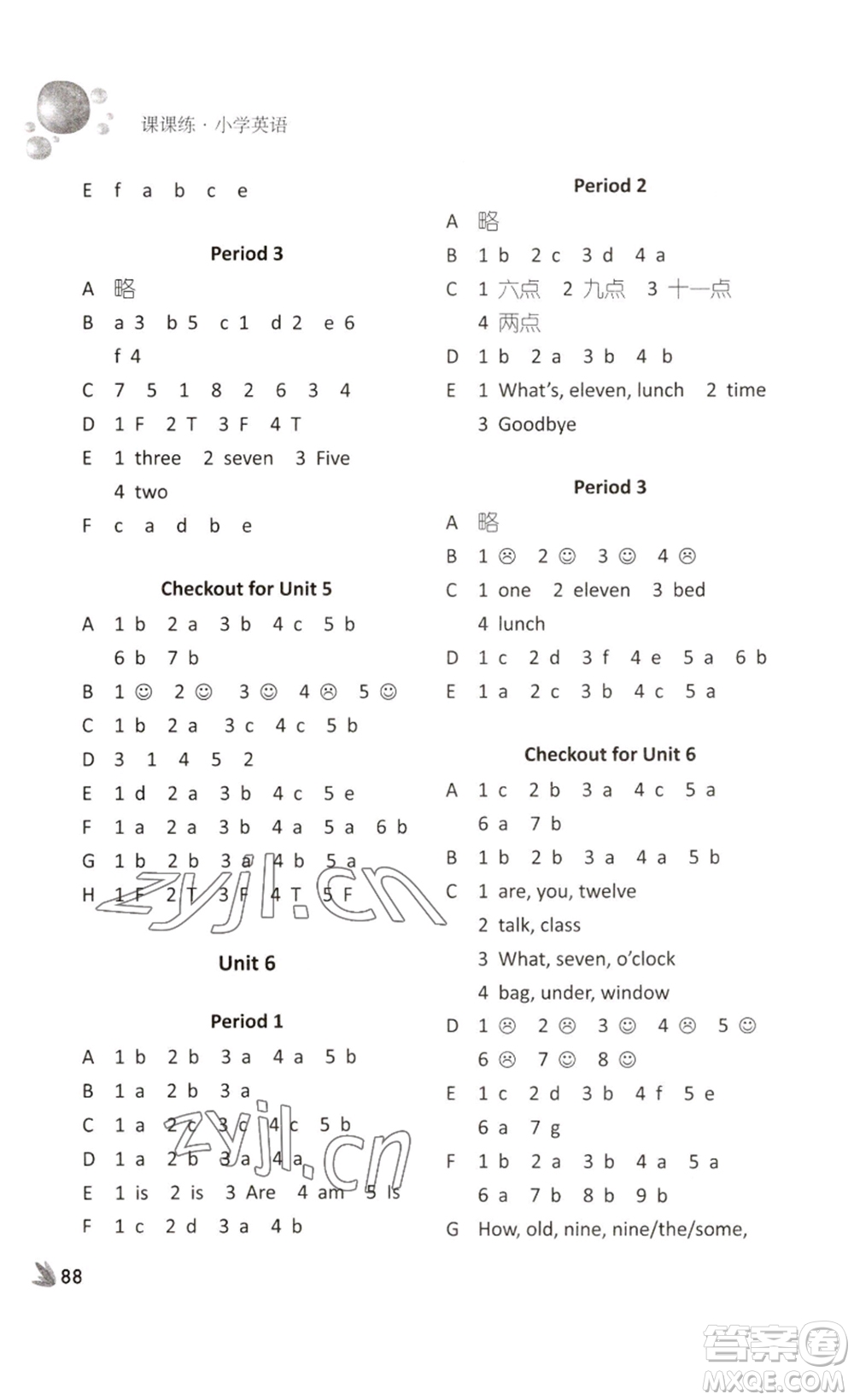 譯林出版社2023課課練小學(xué)英語三年級(jí)下冊(cè)第3版答案