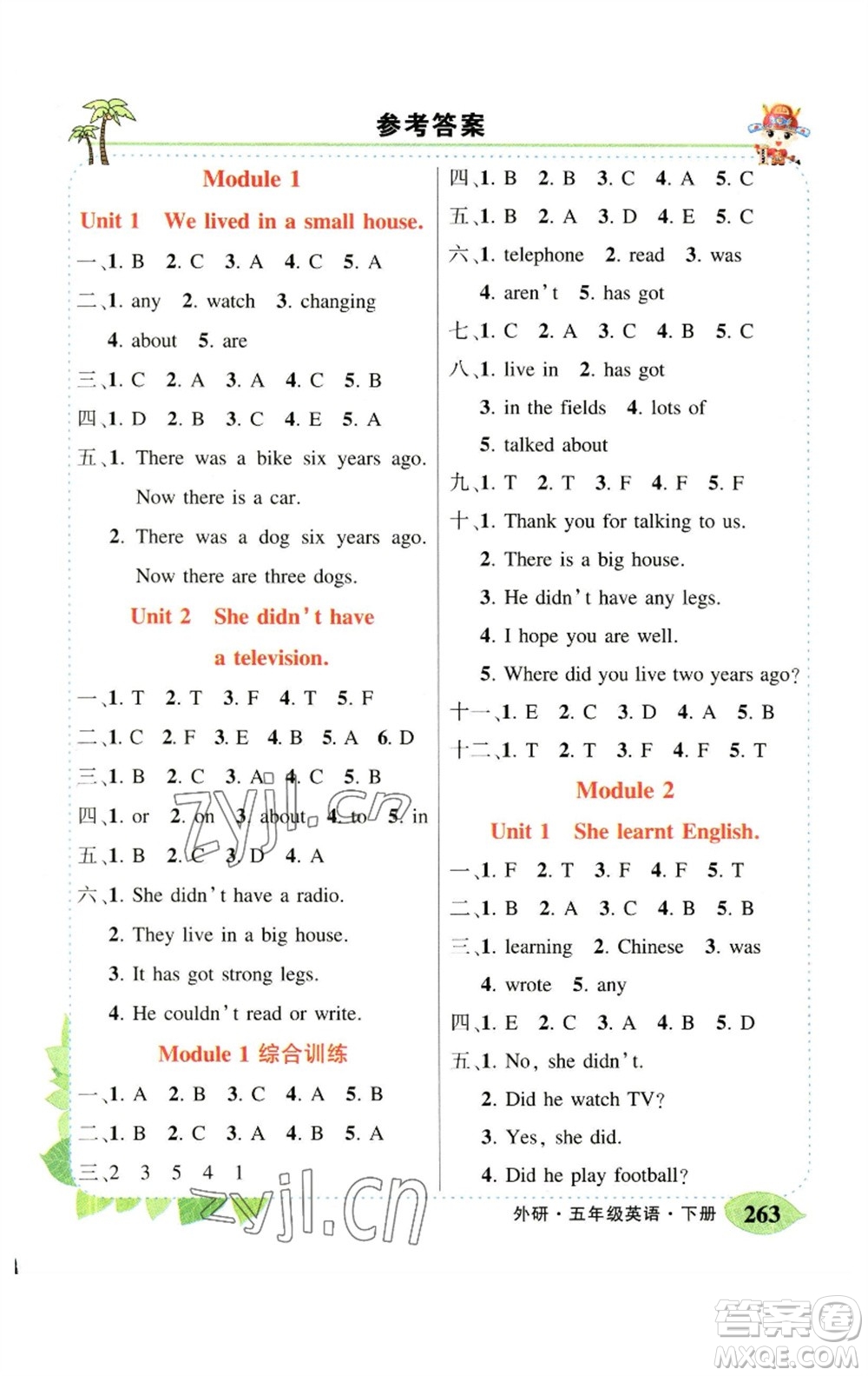 長江出版社2023春季狀元成才路狀元大課堂五年級(jí)英語下冊(cè)外研版參考答案