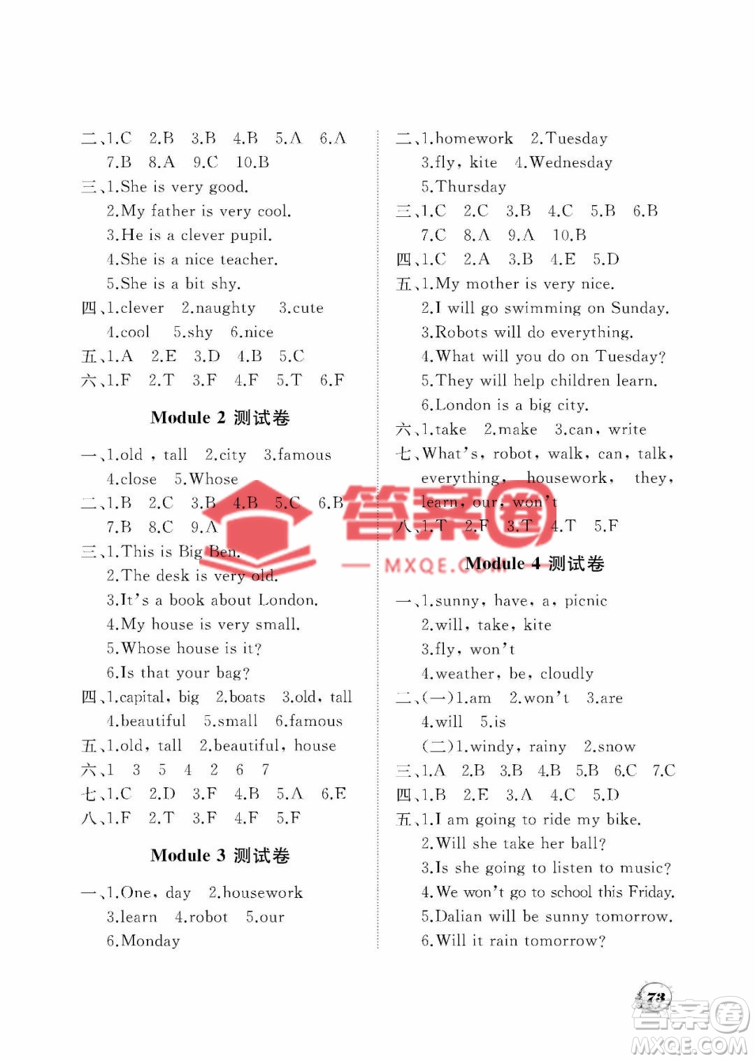 大連理工大學(xué)出版社2023學(xué)案三年級(jí)起點(diǎn)四年級(jí)英語下冊(cè)外研版答案