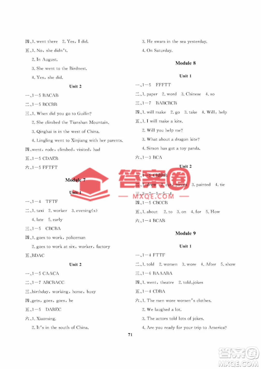 大連理工大學(xué)出版社2023學(xué)案三年級(jí)起點(diǎn)五年級(jí)英語下冊(cè)外研版答案