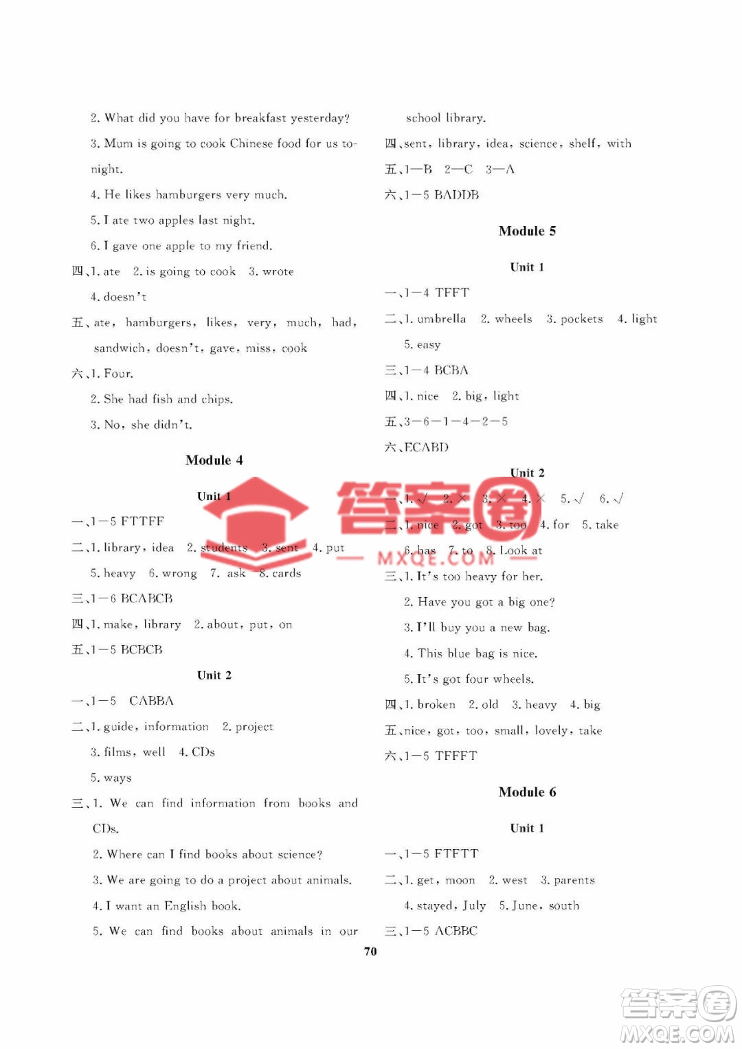大連理工大學(xué)出版社2023學(xué)案三年級(jí)起點(diǎn)五年級(jí)英語下冊(cè)外研版答案
