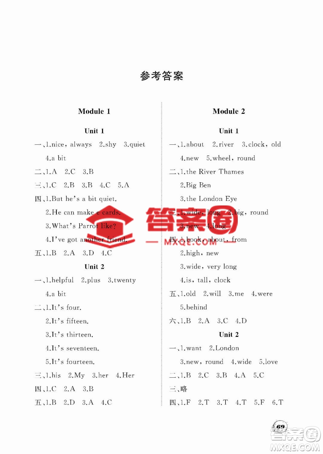 大連理工大學(xué)出版社2023學(xué)案一年級起點(diǎn)三年級英語下冊外研版答案