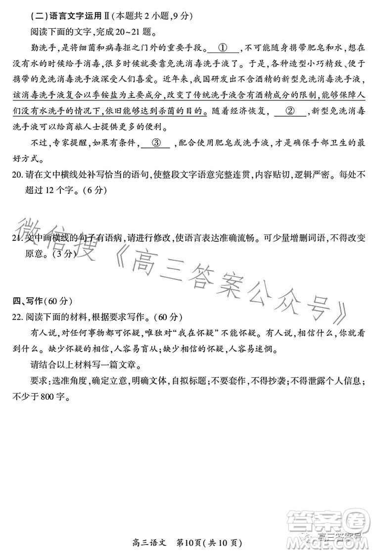 開封市2023屆高三年級第二次模擬考試語文答案