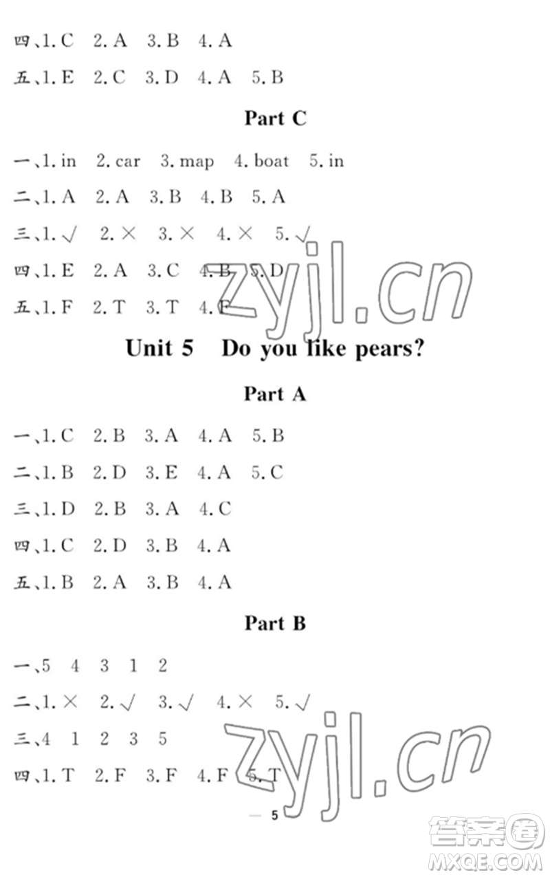 江西教育出版社2023年芝麻開花課堂作業(yè)本三年級英語下冊人教PEP版參考答案
