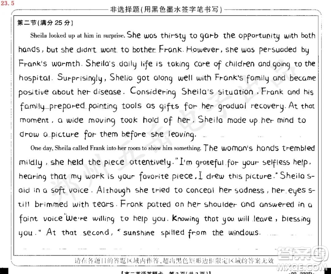 Sheil looked up at him in surprise英語續(xù)寫