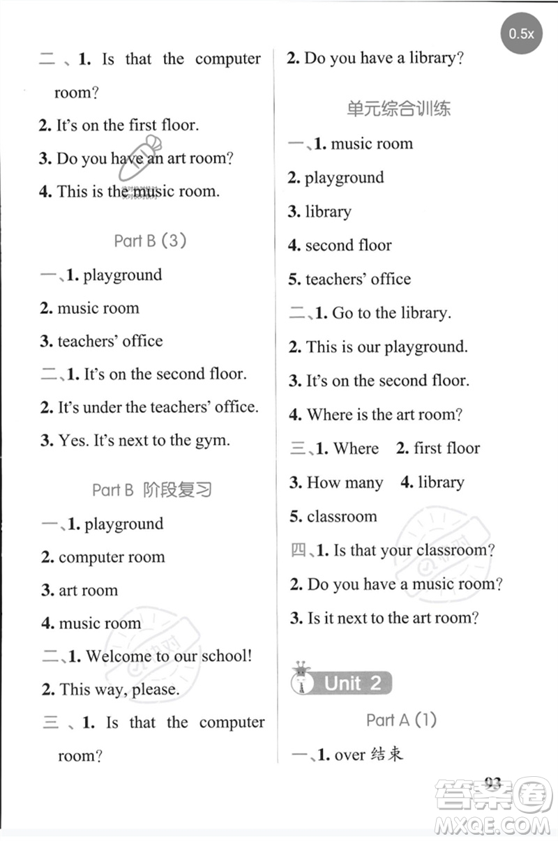 陜西師范大學(xué)出版總社2023小學(xué)學(xué)霸天天默寫四年級(jí)英語(yǔ)下冊(cè)人教版參考答案