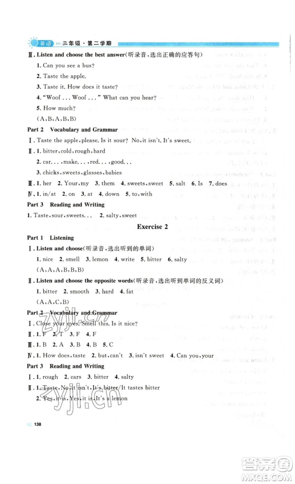 天津人民出版社2023鐘書金牌上海作業(yè)三年級(jí)英語(yǔ)下冊(cè)N版答案