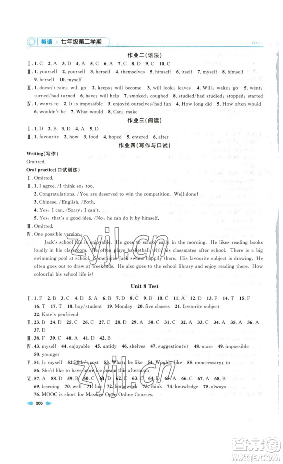 天津人民出版社2023上海作業(yè)英語(yǔ)七年級(jí)下冊(cè)N版答案
