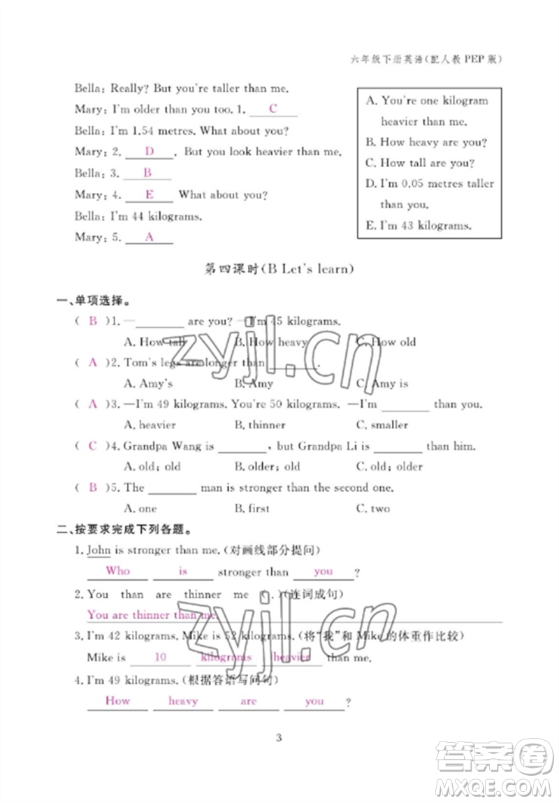 江西教育出版社2023年芝麻開花課堂作業(yè)本六年級英語下冊人教PEP版參考答案