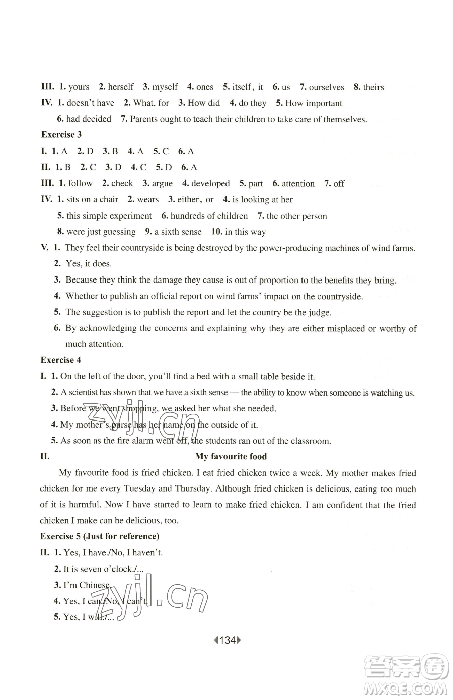 華東師范大學(xué)出版社2023華東師大版一課一練八年級(jí)下冊英語滬教牛津版五四制參考答案