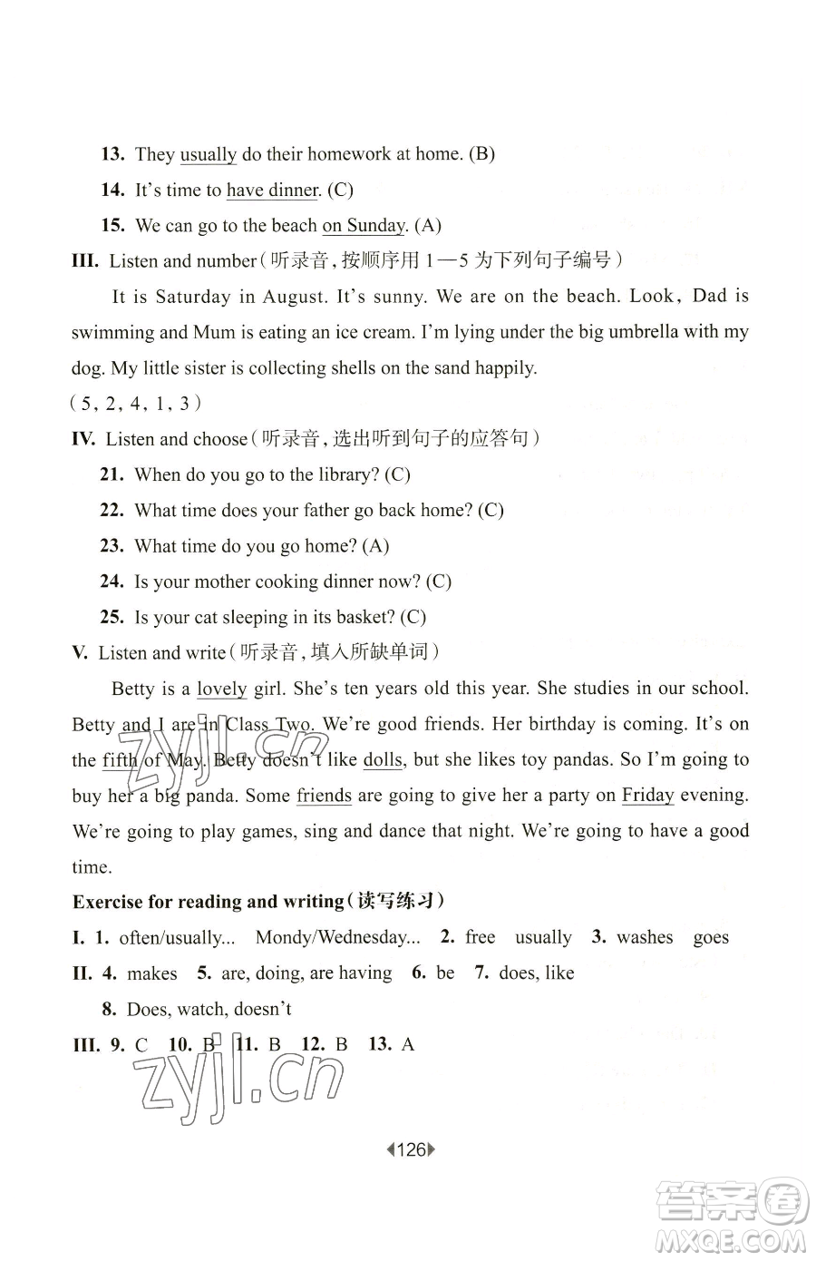 華東師范大學(xué)出版社2023華東師大版一課一練四年級(jí)下冊(cè)英語(yǔ)牛津版參考答案