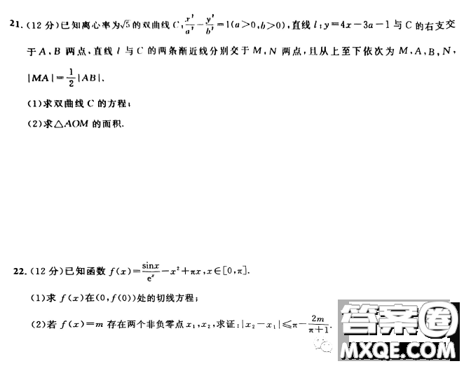 圓創(chuàng)聯(lián)考2023屆高三三月聯(lián)合測(cè)評(píng)數(shù)學(xué)試卷答案