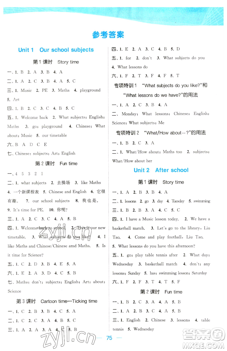 北方婦女兒童出版社2023金色課堂課時作業(yè)本四年級下冊英語江蘇版參考答案