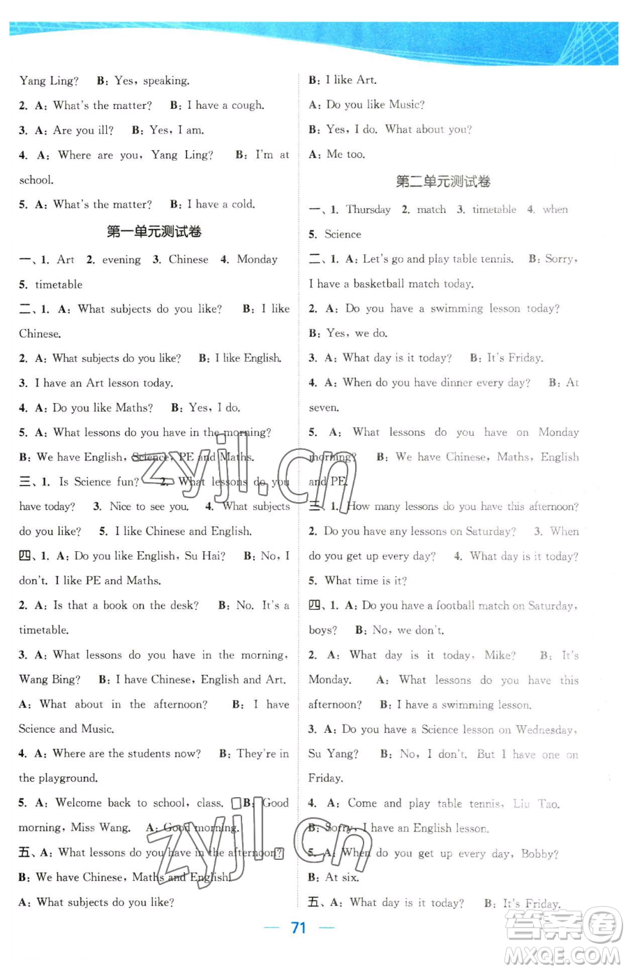 北方婦女兒童出版社2023金色課堂課時作業(yè)本四年級下冊英語江蘇版參考答案