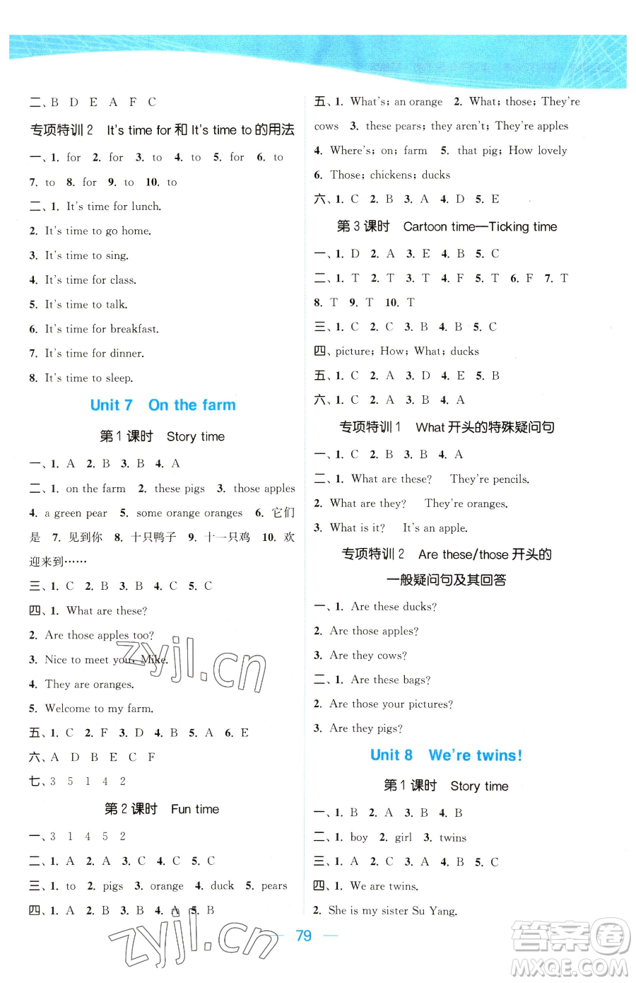北方婦女兒童出版社2023金色課堂課時(shí)作業(yè)本三年級(jí)下冊(cè)英語(yǔ)江蘇版參考答案