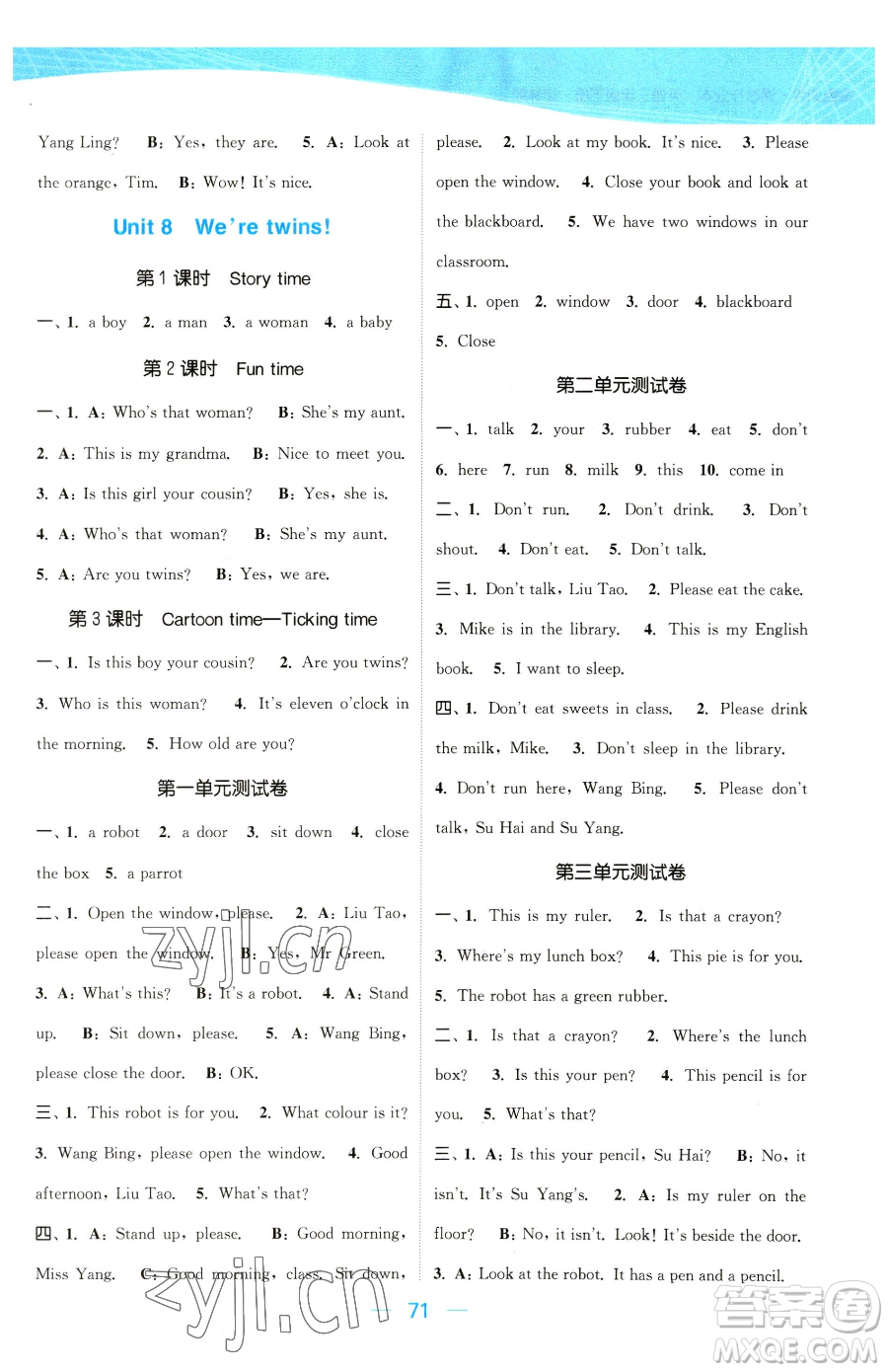 北方婦女兒童出版社2023金色課堂課時(shí)作業(yè)本三年級(jí)下冊(cè)英語(yǔ)江蘇版參考答案