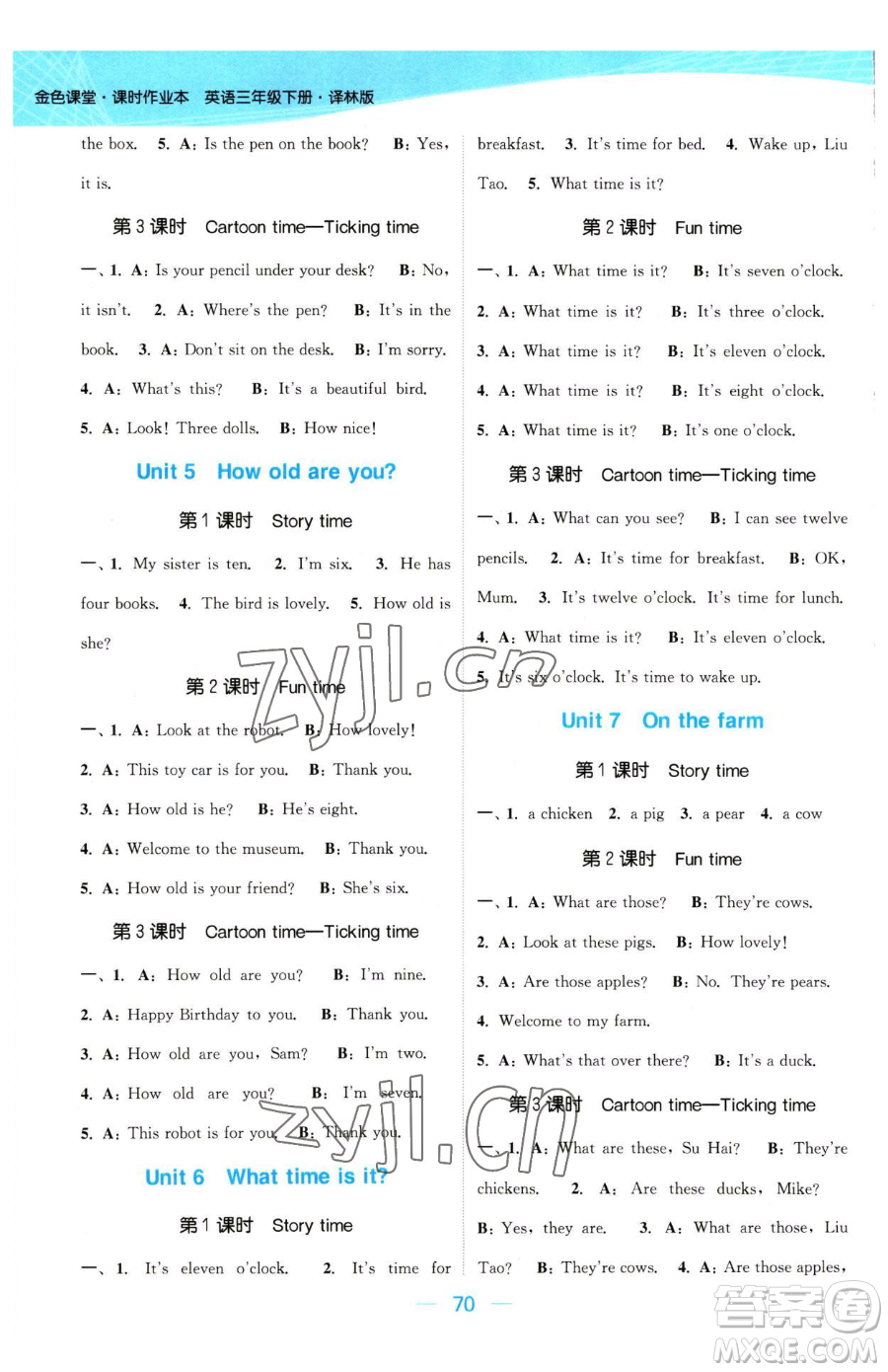 北方婦女兒童出版社2023金色課堂課時(shí)作業(yè)本三年級(jí)下冊(cè)英語(yǔ)江蘇版參考答案
