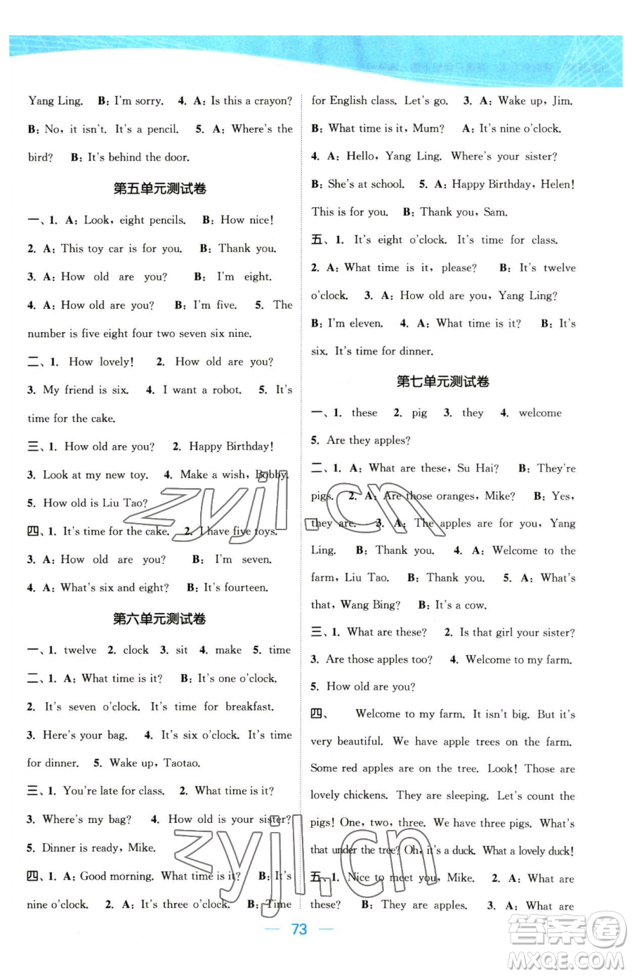 北方婦女兒童出版社2023金色課堂課時(shí)作業(yè)本三年級(jí)下冊(cè)英語(yǔ)江蘇版參考答案