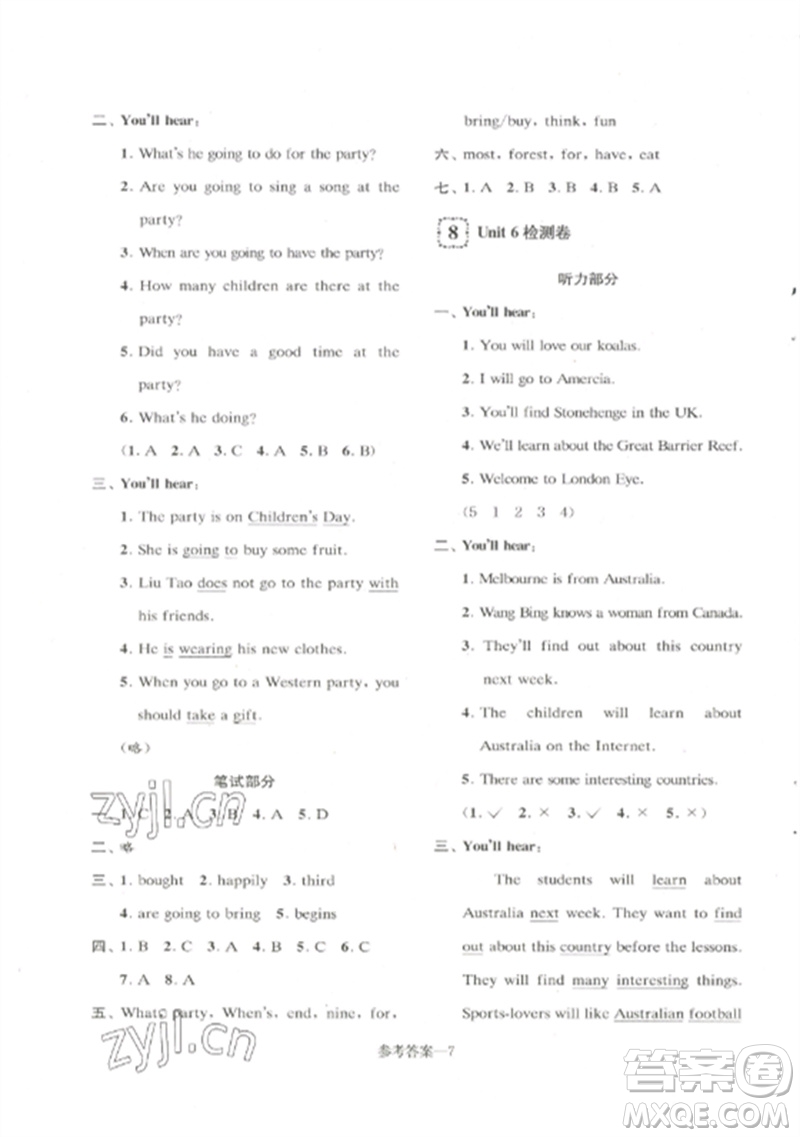 江蘇鳳凰少年兒童出版社2023學(xué)習(xí)樂園單元自主檢測(cè)六年級(jí)英語下冊(cè)譯林版參考答案