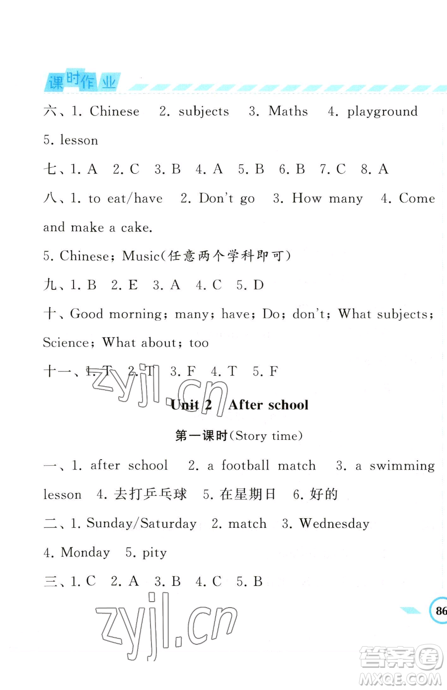 寧夏人民教育出版社2023經(jīng)綸學(xué)典課時作業(yè)四年級下冊英語江蘇版參考答案