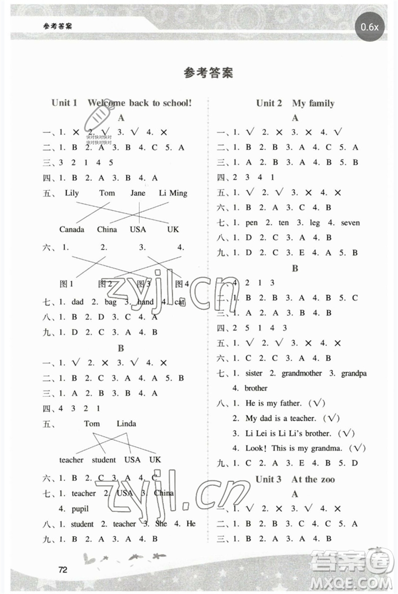 廣西師范大學(xué)出版社2023新課程學(xué)習(xí)輔導(dǎo)三年級英語下冊人教版中山專版參考答案