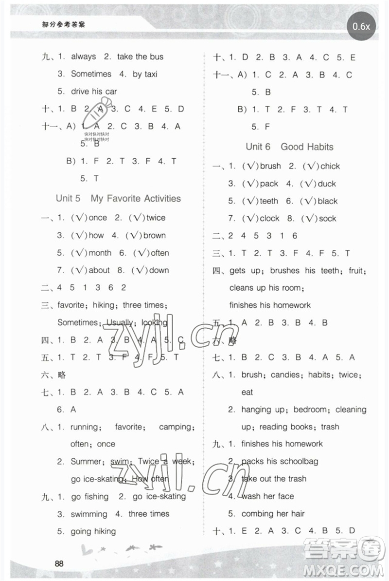 廣西師范大學(xué)出版社2023新課程學(xué)習(xí)輔導(dǎo)五年級(jí)英語(yǔ)下冊(cè)粵人版中山專版參考答案