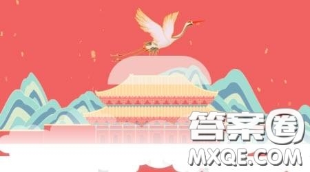 跨越時(shí)空的遇見為題作文600字 關(guān)于跨越時(shí)空的遇見為題作文600字