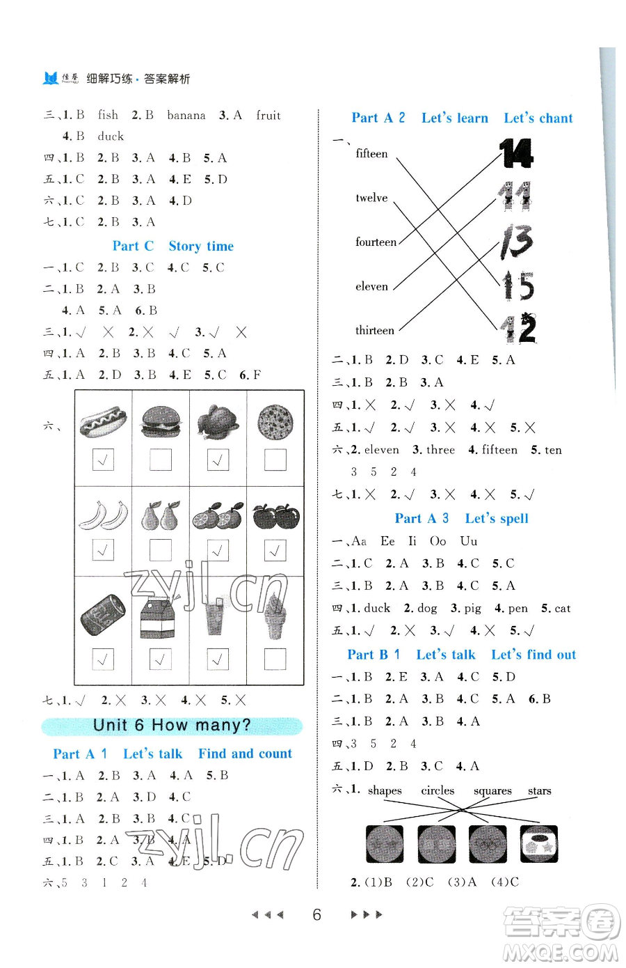 延邊大學(xué)出版社2023細(xì)解巧練三年級下冊英語人教版參考答案