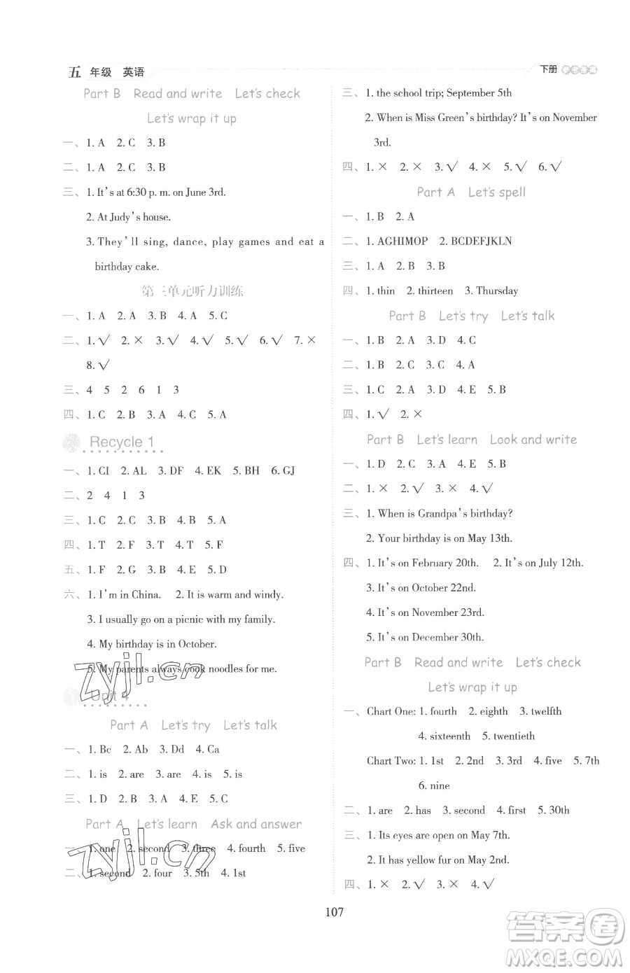 延邊人民出版社2023優(yōu)秀生作業(yè)本五年級(jí)下冊(cè)英語(yǔ)人教版參考答案